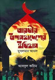 durbar_shop Books