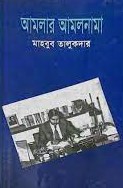 durbar_shop Books
