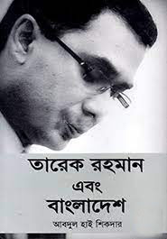 durbar_shop Books