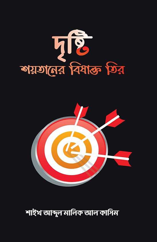 durbar_shop Books