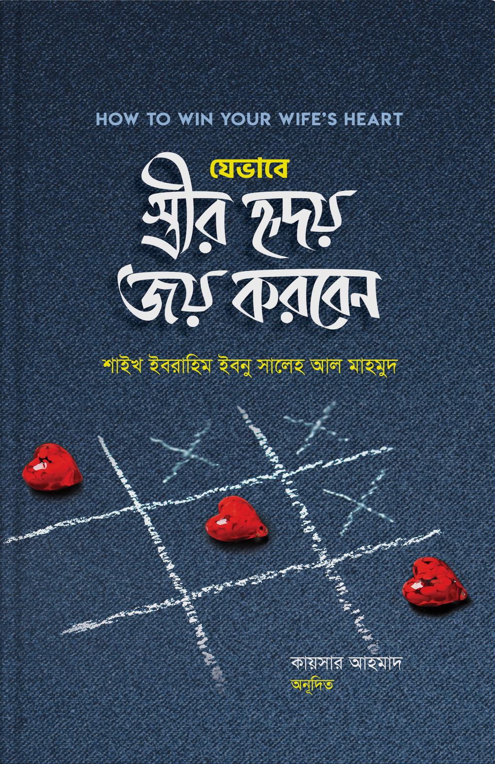 durbar_shop Books