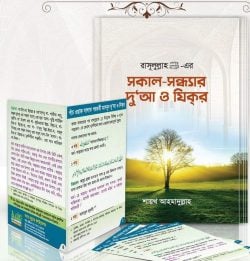 durbar_shop Books