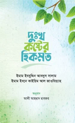 durbar_shop Books