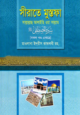 durbar_shop Books