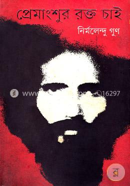 durbar_shop Books