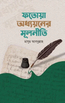 durbar_shop Books