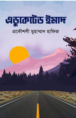 durbar_shop Books