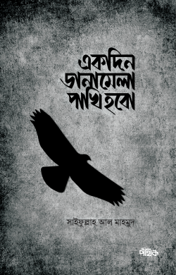 durbar_shop Books