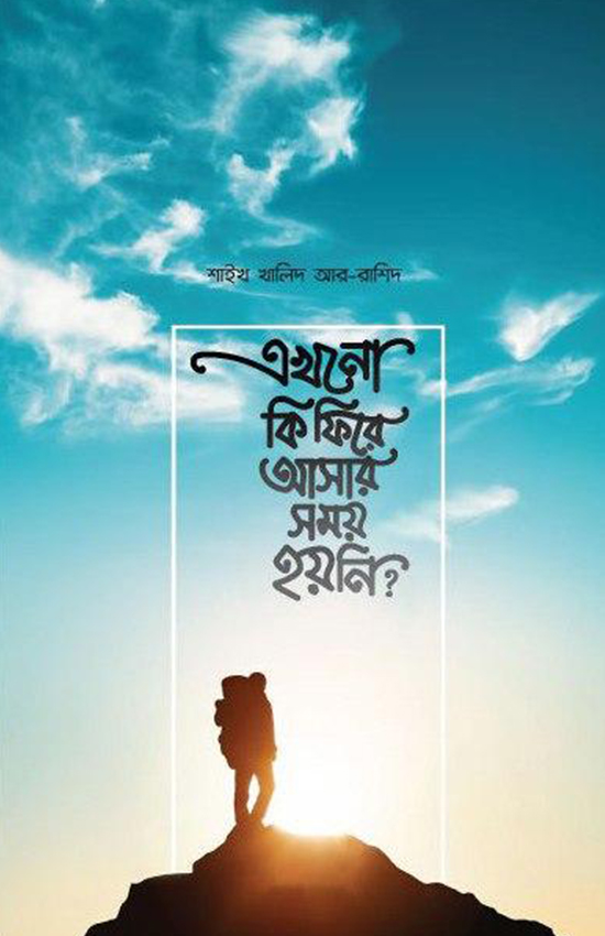 durbar_shop Books