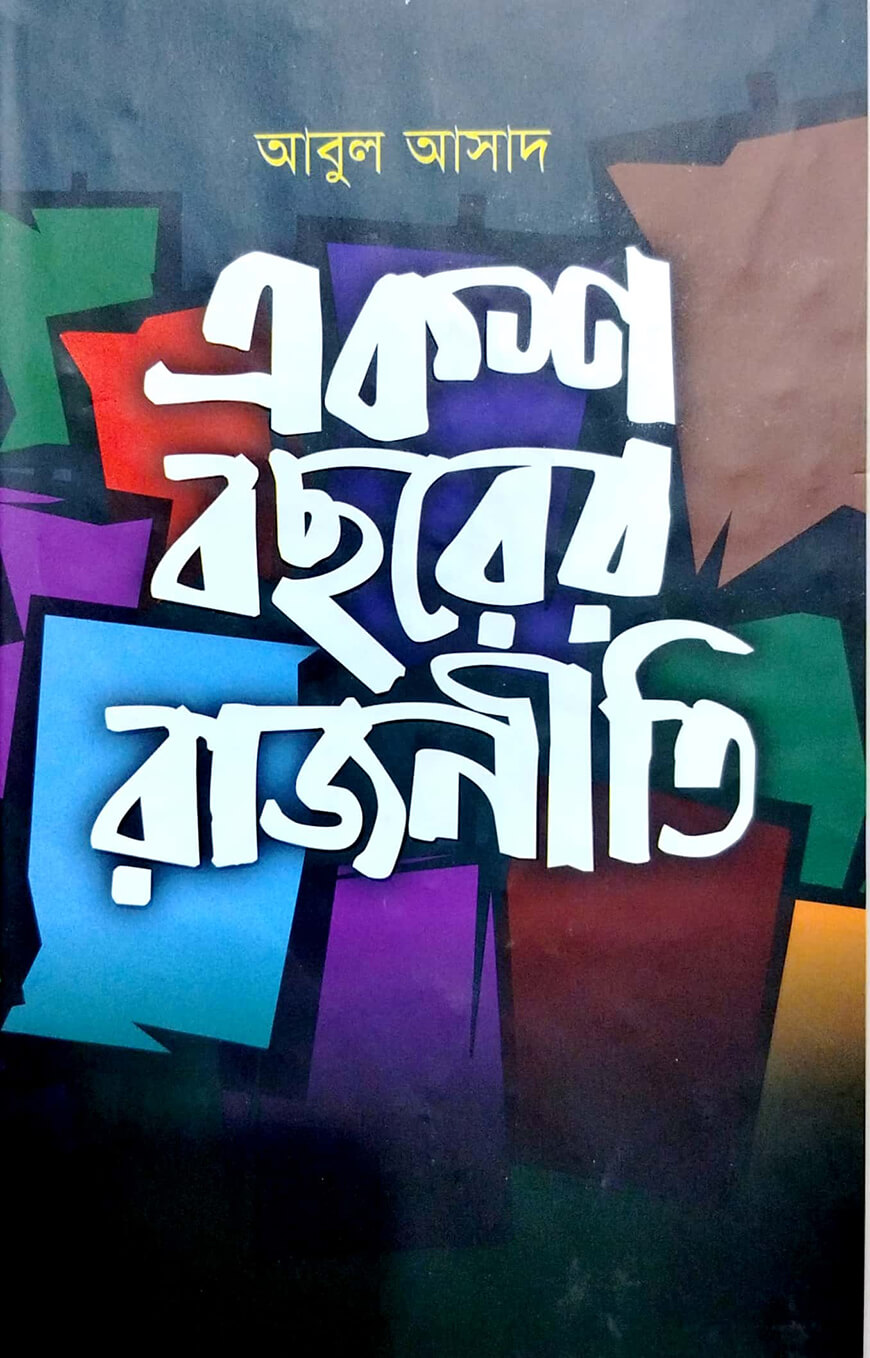 durbar_shop Books