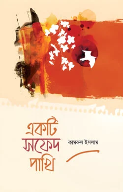 durbar_shop Books
