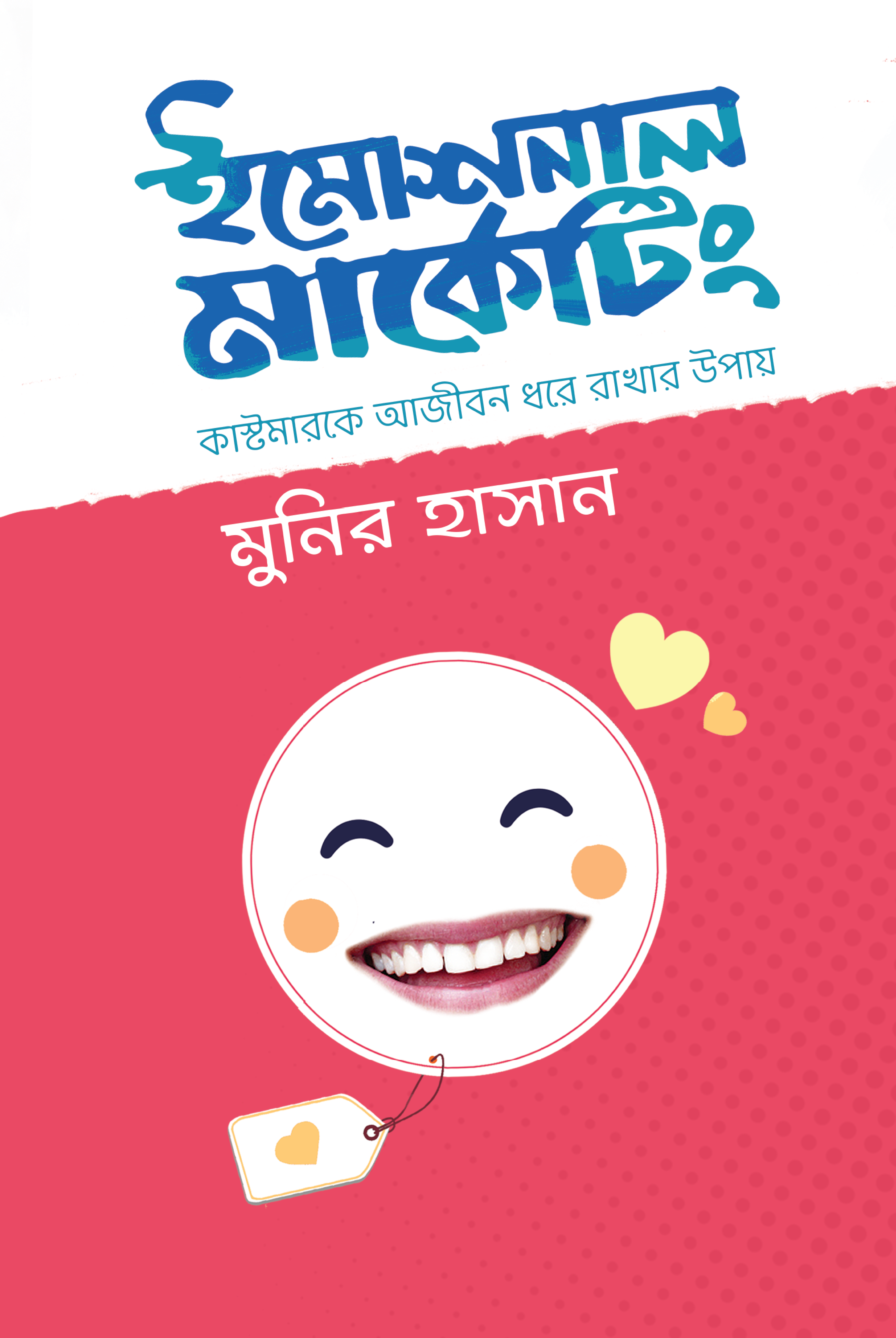 durbar_shop Books