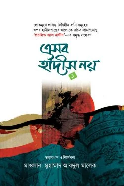 durbar_shop Books