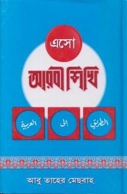 durbar_shop Books