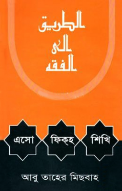 durbar_shop Books