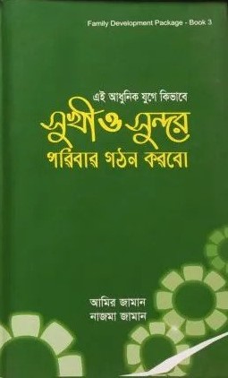 durbar_shop Books