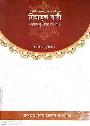 durbar_shop Books