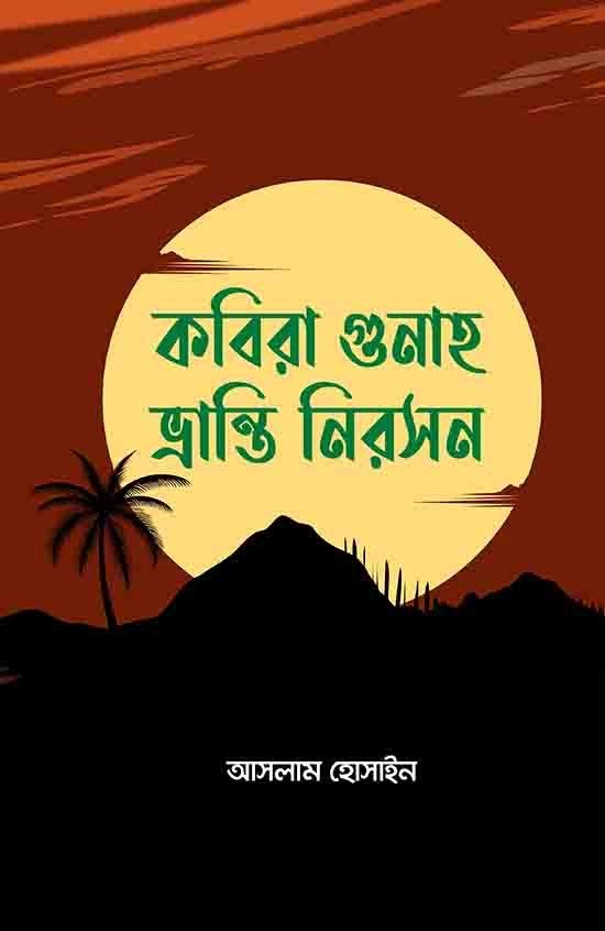 durbar_shop Books