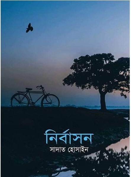 durbar_shop Books