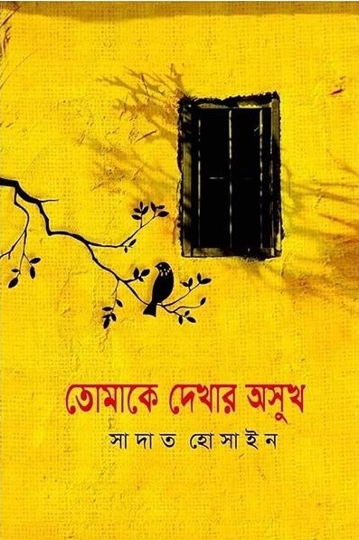 durbar_shop Books