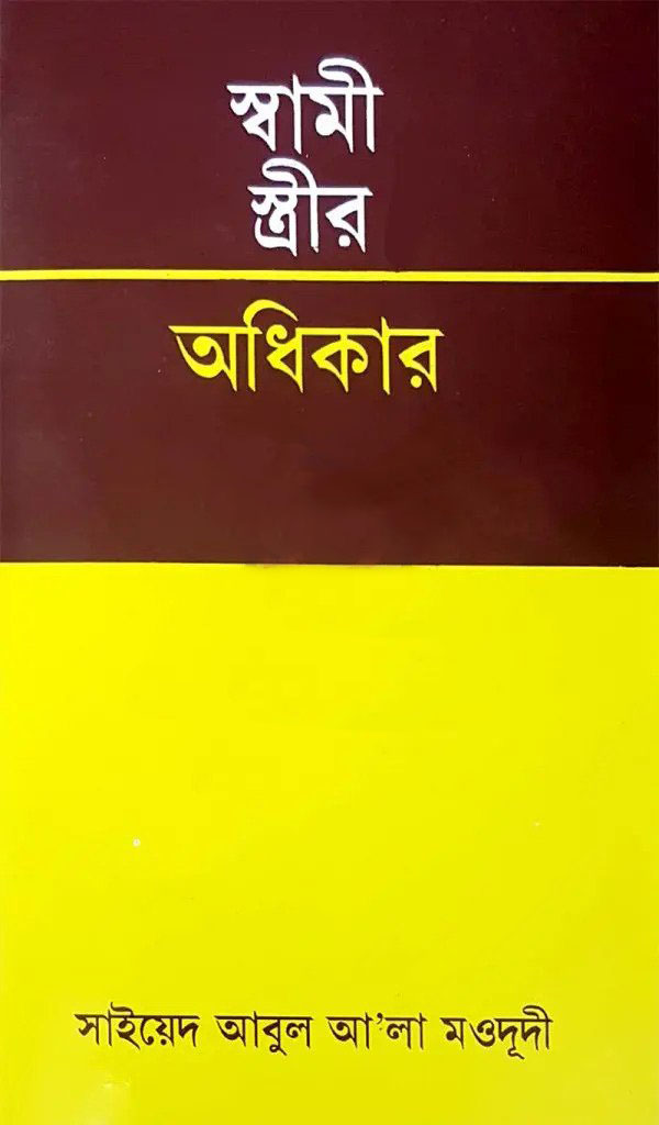 durbar_shop Books