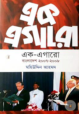 durbar_shop Books