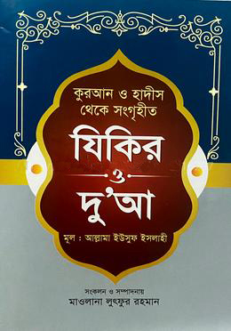durbar_shop Books