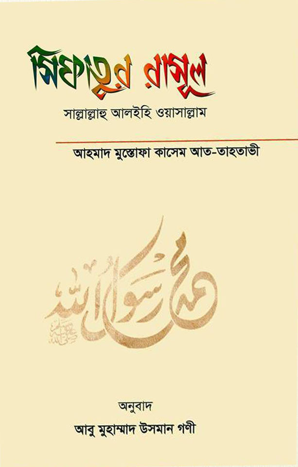durbar_shop Books