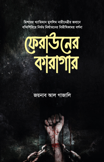 durbar_shop Books