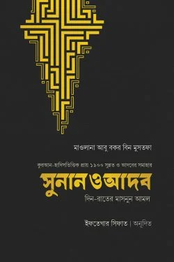 durbar_shop Books