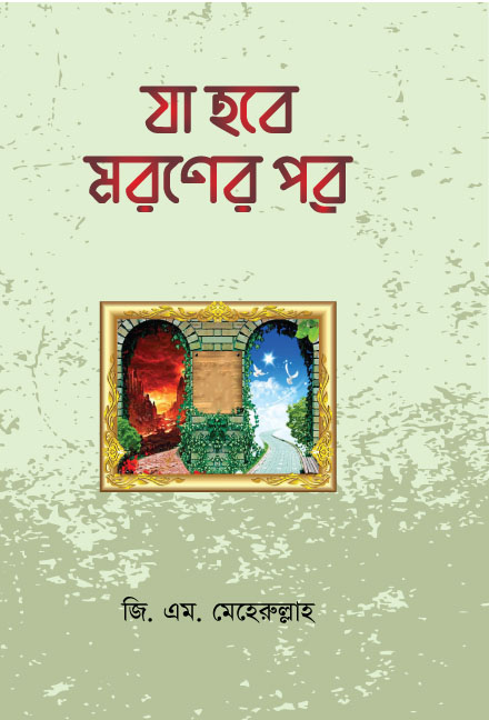 durbar_shop Books