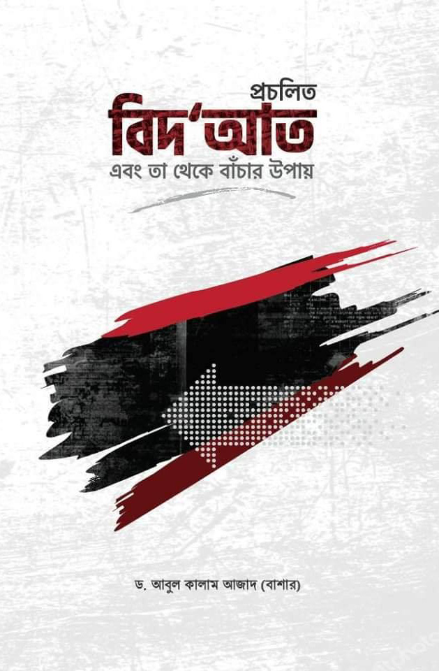 durbar_shop Books