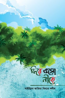 durbar_shop Books