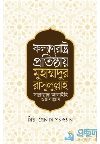 durbar_shop Books