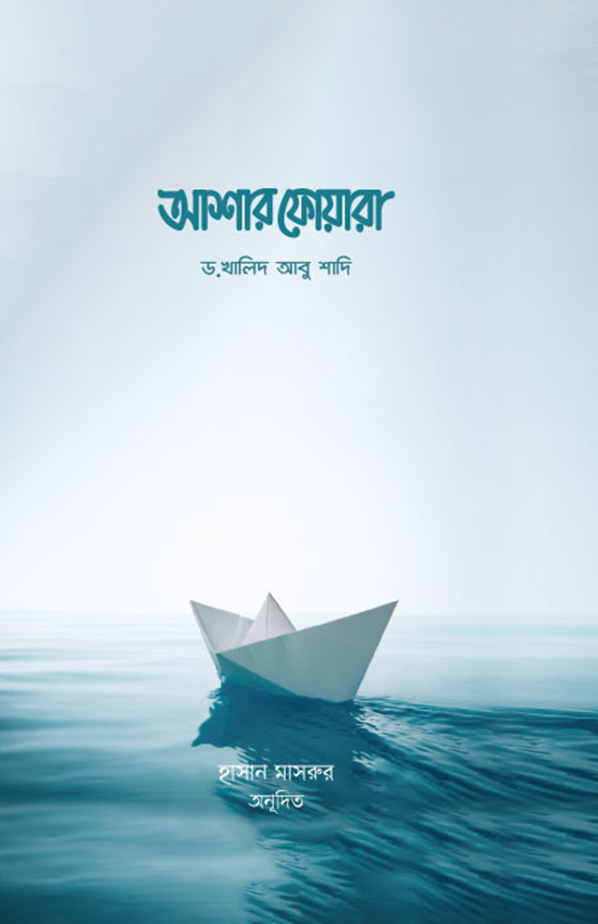 durbar_shop Books