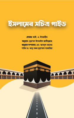 durbar_shop Books