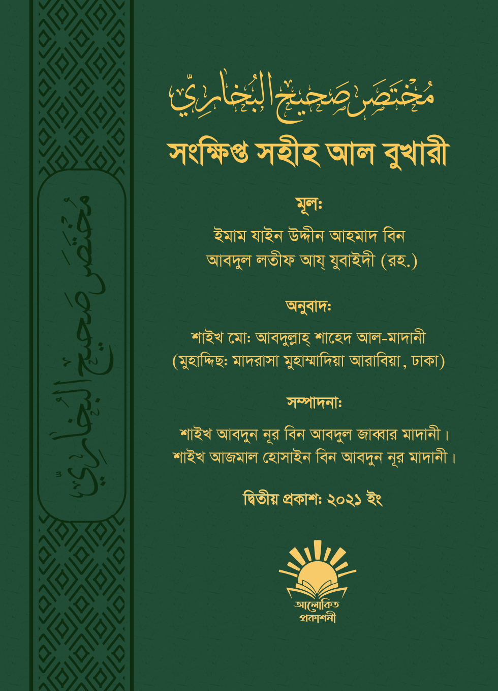durbar_shop Books