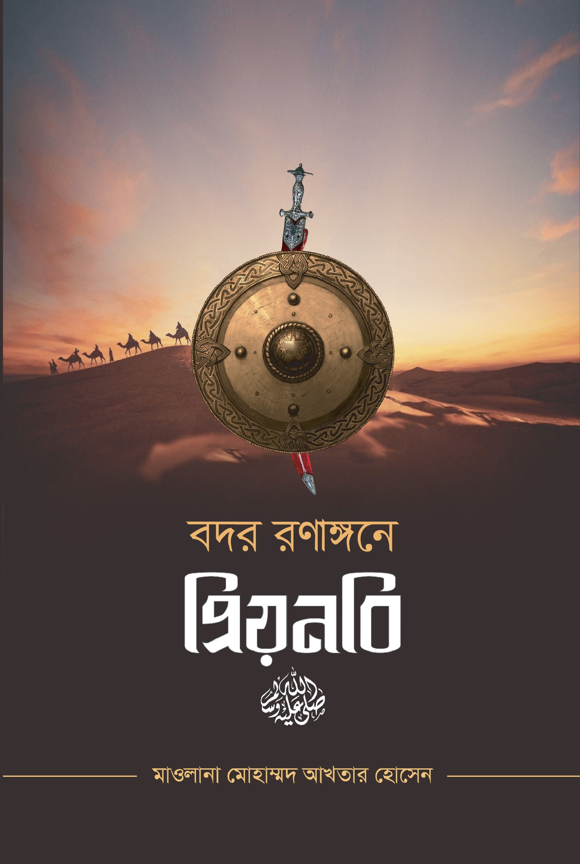 durbar_shop Books