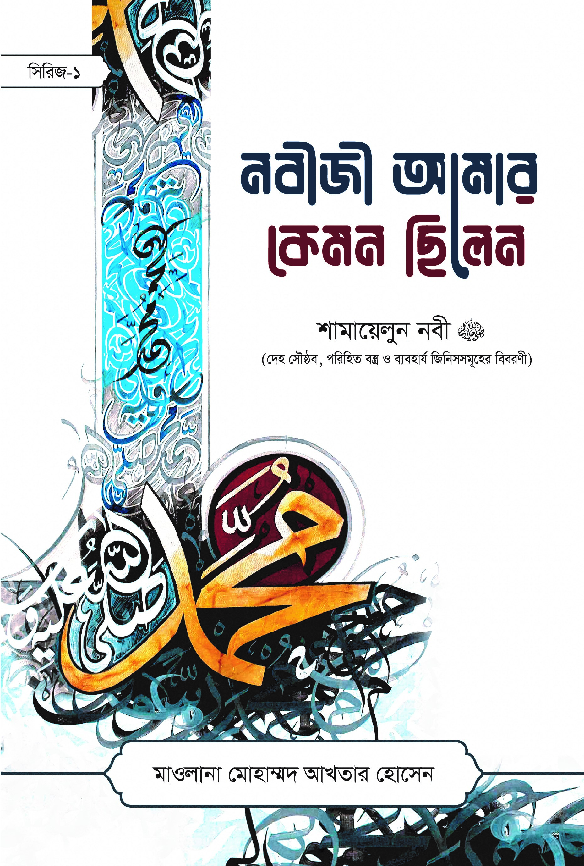 durbar_shop Books
