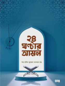 durbar_shop Books