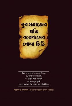 durbar_shop Books