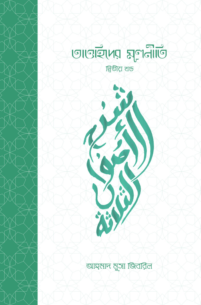 durbar_shop Books