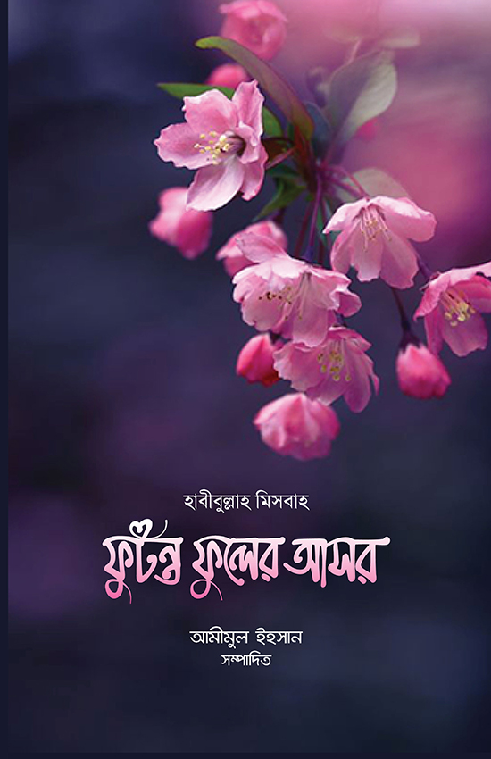 durbar_shop Books