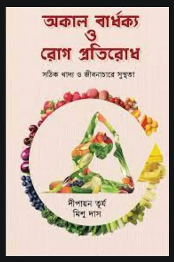 durbar_shop Books