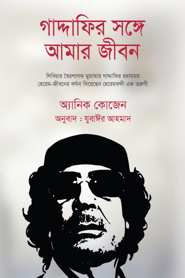 durbar_shop Books