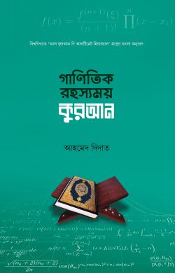 durbar_shop Books