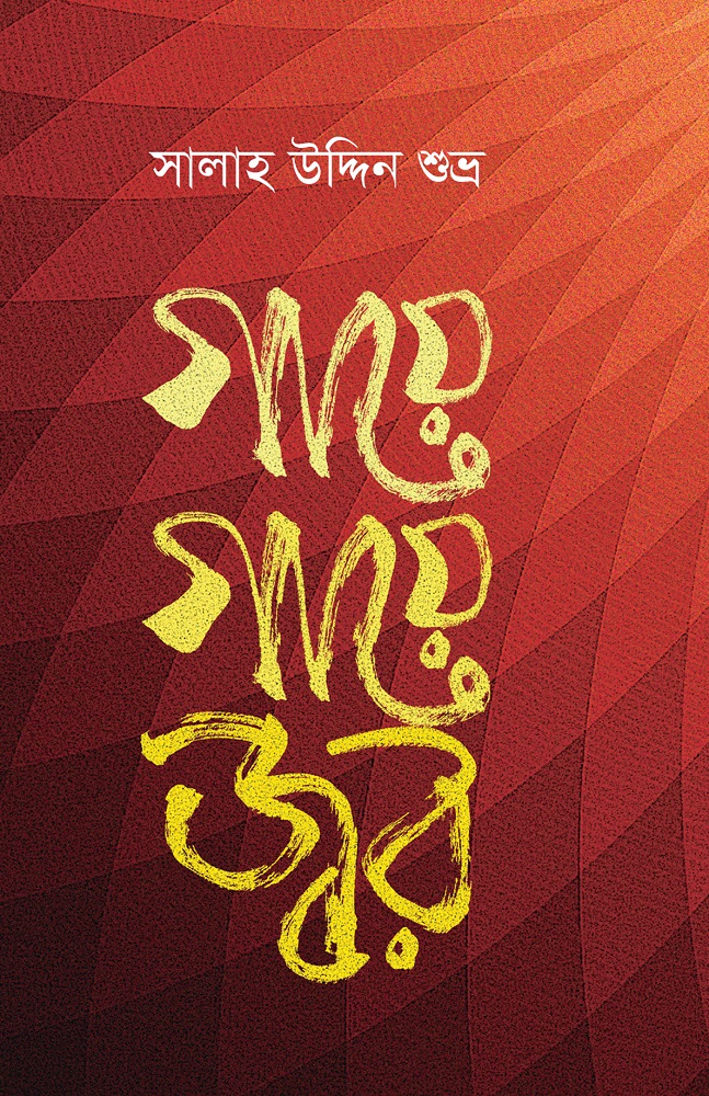 durbar_shop Books