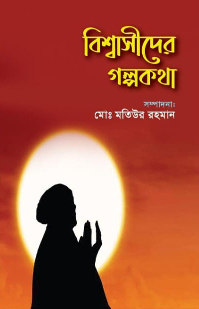 durbar_shop Books