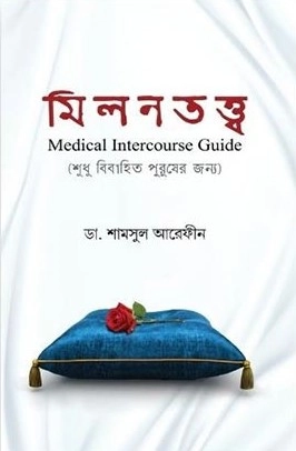durbar_shop Books