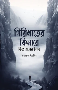 durbar_shop Books
